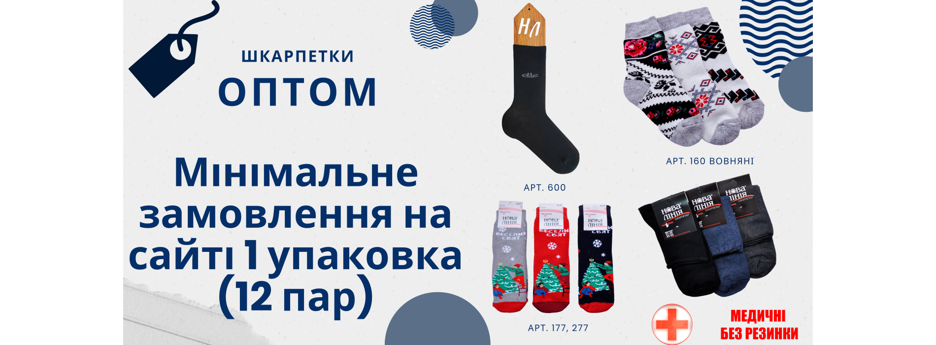 12 пар